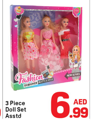 available at دي تو دي in الإمارات العربية المتحدة , الامارات - الشارقة / عجمان