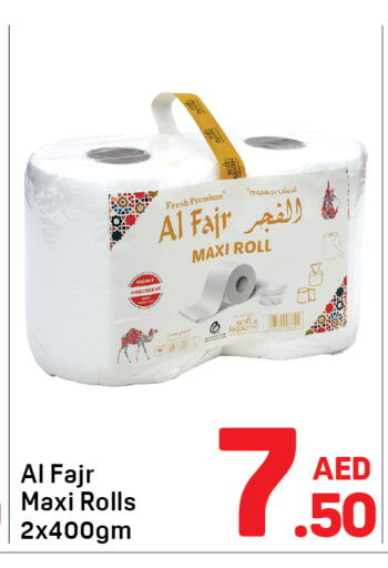 available at دي تو دي in الإمارات العربية المتحدة , الامارات - الشارقة / عجمان