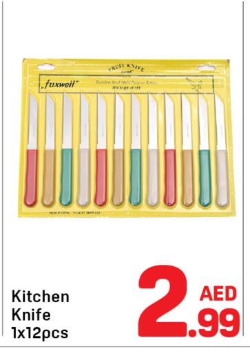 available at دي تو دي in الإمارات العربية المتحدة , الامارات - الشارقة / عجمان