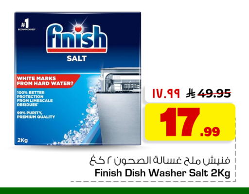 available at Hyper Al Wafa in KSA, Saudi Arabia, Saudi - Mecca