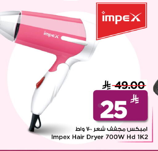 available at مارك & سيف in مملكة العربية السعودية, السعودية, سعودية - الخبر‎