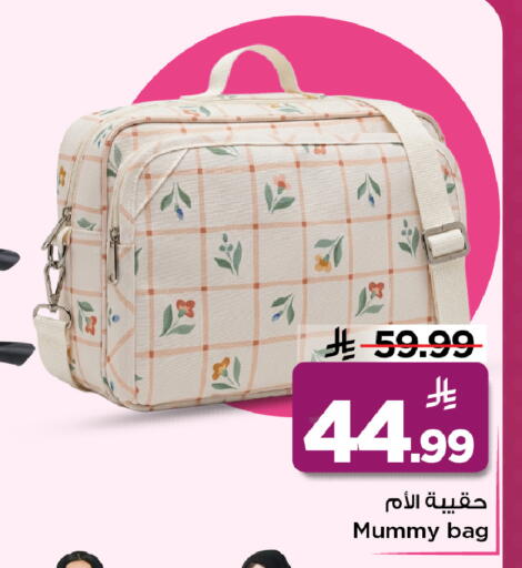 available at مارك & سيف in مملكة العربية السعودية, السعودية, سعودية - الخبر‎