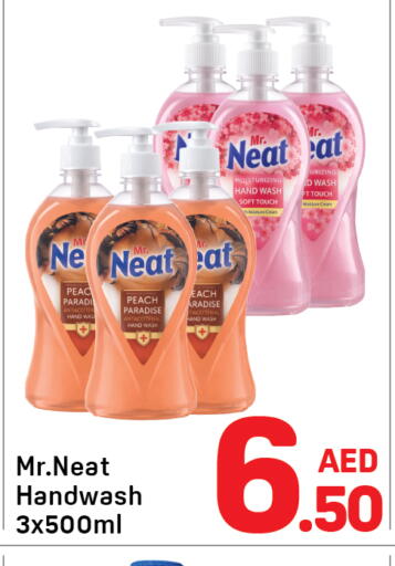 Peach available at دي تو دي in الإمارات العربية المتحدة , الامارات - الشارقة / عجمان
