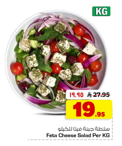 available at Hyper Al Wafa in KSA, Saudi Arabia, Saudi - Mecca