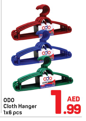 available at دي تو دي in الإمارات العربية المتحدة , الامارات - الشارقة / عجمان