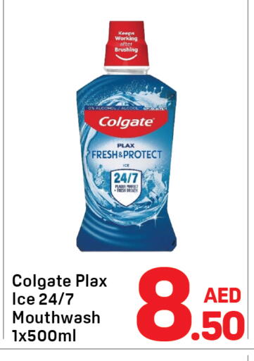 available at دي تو دي in الإمارات العربية المتحدة , الامارات - الشارقة / عجمان