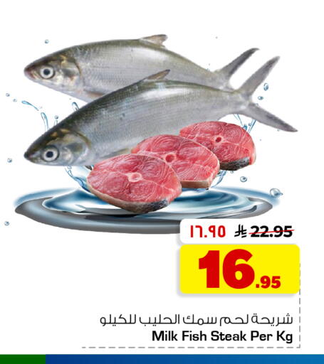available at هايبر الوفاء in مملكة العربية السعودية, السعودية, سعودية - مكة المكرمة