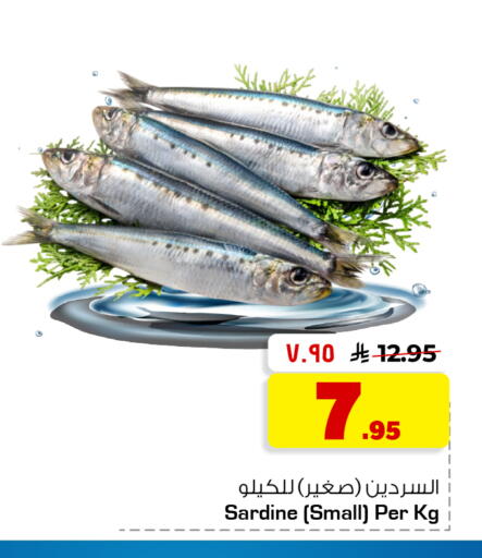 available at هايبر الوفاء in مملكة العربية السعودية, السعودية, سعودية - مكة المكرمة
