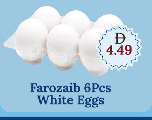 available at جي إس واي كاش آند كاري سوبرماركت in الإمارات العربية المتحدة , الامارات - دبي