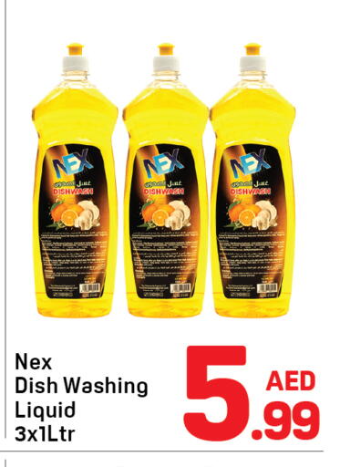 available at دي تو دي in الإمارات العربية المتحدة , الامارات - الشارقة / عجمان