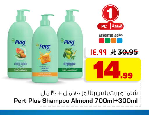 available at Hyper Al Wafa in KSA, Saudi Arabia, Saudi - Mecca