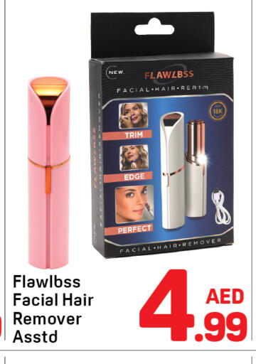 available at دي تو دي in الإمارات العربية المتحدة , الامارات - الشارقة / عجمان