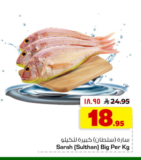 available at هايبر الوفاء in مملكة العربية السعودية, السعودية, سعودية - جدة