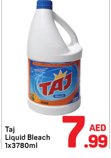 Orange available at دي تو دي in الإمارات العربية المتحدة , الامارات - الشارقة / عجمان