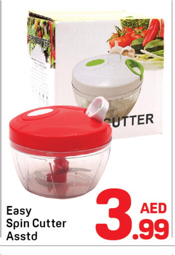available at دي تو دي in الإمارات العربية المتحدة , الامارات - الشارقة / عجمان