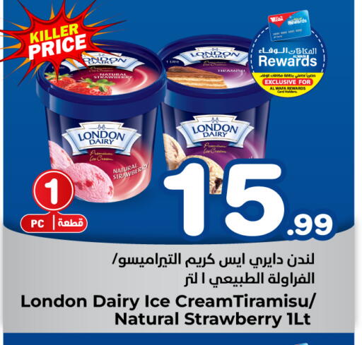 Strawberry available at هايبر الوفاء in مملكة العربية السعودية, السعودية, سعودية - مكة المكرمة