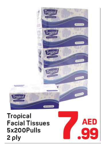 available at دي تو دي in الإمارات العربية المتحدة , الامارات - الشارقة / عجمان