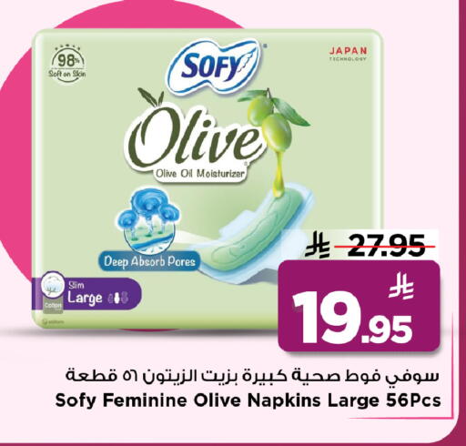 available at مارك & سيف in مملكة العربية السعودية, السعودية, سعودية - الخبر‎