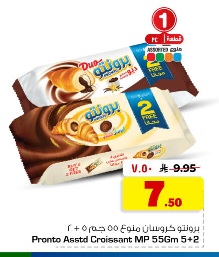 available at هايبر الوفاء in مملكة العربية السعودية, السعودية, سعودية - جدة