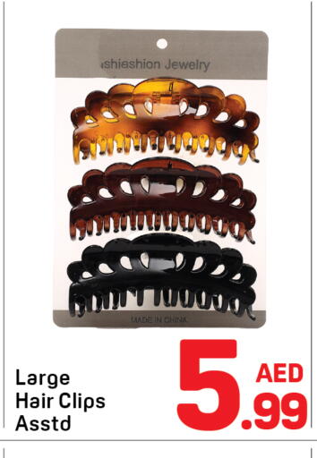 available at دي تو دي in الإمارات العربية المتحدة , الامارات - الشارقة / عجمان