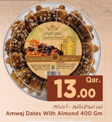 available at مارك & سيف in قطر - الشحانية