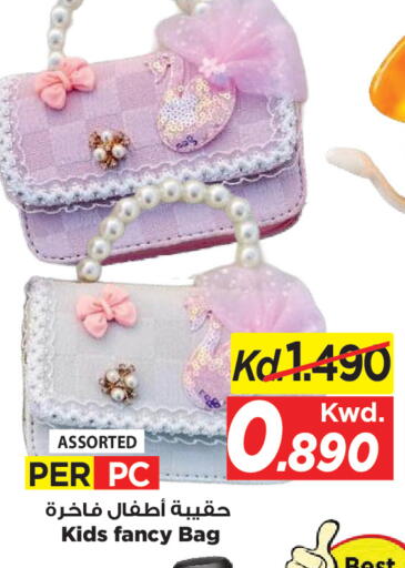 available at Mark & Save in Kuwait - Kuwait City