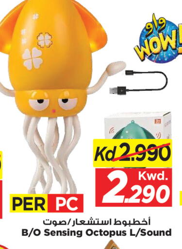 available at Mark & Save in Kuwait - Kuwait City