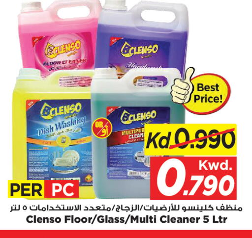available at مارك & سايف in الكويت - مدينة الكويت