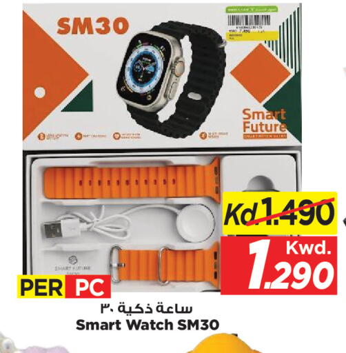 available at مارك & سايف in الكويت - مدينة الكويت