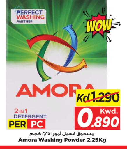 available at مارك & سايف in الكويت - مدينة الكويت