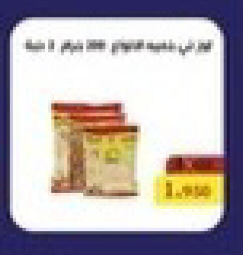 available at Jaber Al-Ahmad Cooperative Society in Kuwait - Ahmadi Governorate