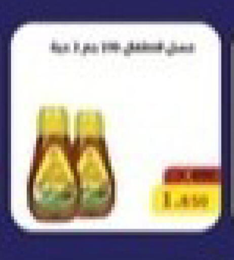 available at جمعية جابر الأحمد التعاونية in الكويت - محافظة الجهراء