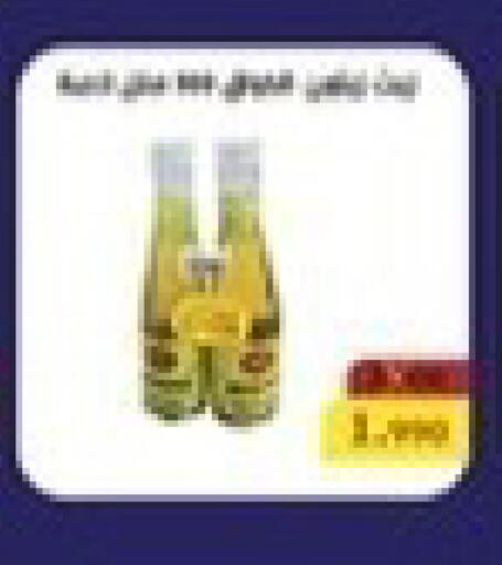 available at Jaber Al-Ahmad Cooperative Society in Kuwait - Ahmadi Governorate