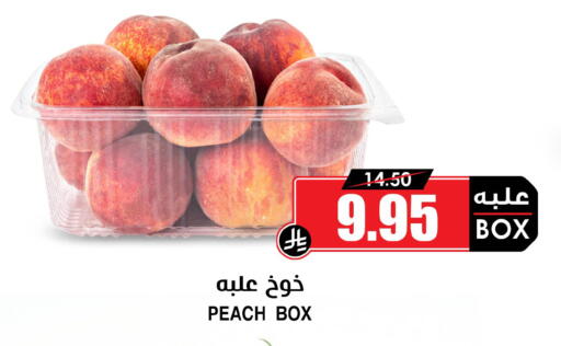 Peach available at Prime Supermarket in KSA, Saudi Arabia, Saudi - Dammam
