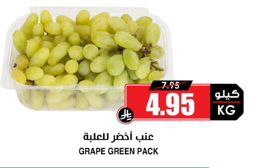 available at Prime Supermarket in KSA, Saudi Arabia, Saudi - Dammam