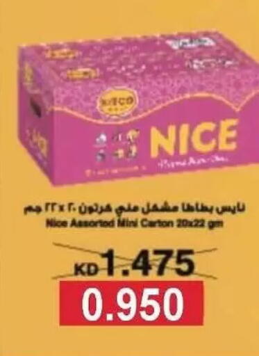 available at Mangaf Cooperative Society in Kuwait