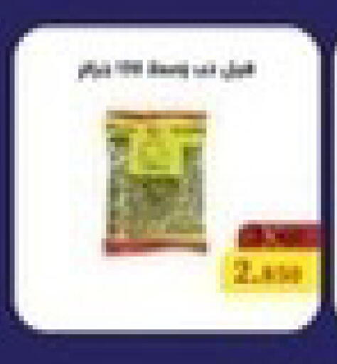 available at Jaber Al-Ahmad Cooperative Society in Kuwait - Ahmadi Governorate