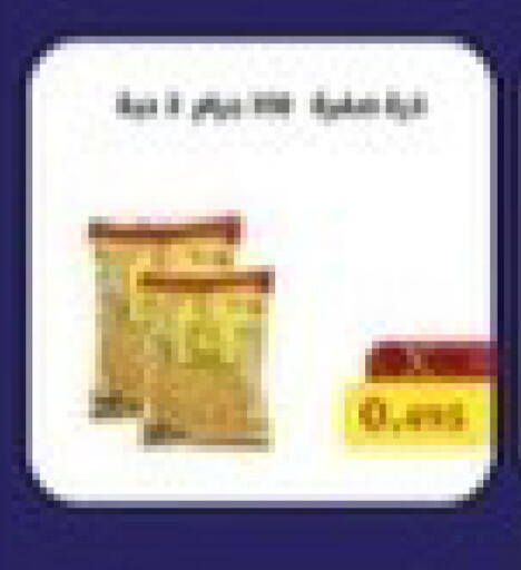 available at Jaber Al-Ahmad Cooperative Society in Kuwait - Ahmadi Governorate