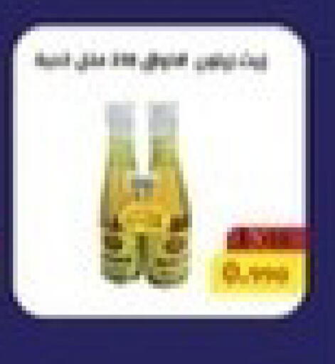 available at Jaber Al-Ahmad Cooperative Society in Kuwait - Ahmadi Governorate