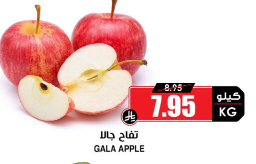 Apple available at Prime Supermarket in KSA, Saudi Arabia, Saudi - Dammam