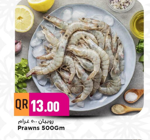 available at مرزا هايبرماركت in قطر - الوكرة