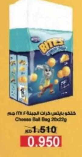available at جمعية المنقف التعاونية in الكويت