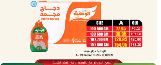 available at أسواق النخبة in مملكة العربية السعودية, السعودية, سعودية - الخرج