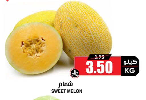 Melon available at Prime Supermarket in KSA, Saudi Arabia, Saudi - Dammam
