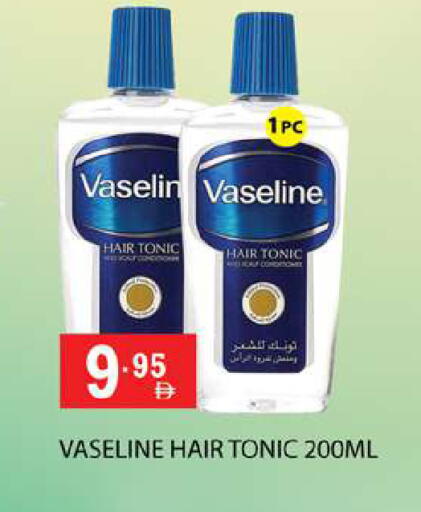 available at زين مارت سوبرماركت in الإمارات العربية المتحدة , الامارات - رَأْس ٱلْخَيْمَة