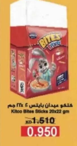 available at Mangaf Cooperative Society in Kuwait