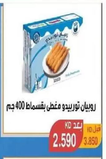 available at جمعية المنقف التعاونية in الكويت