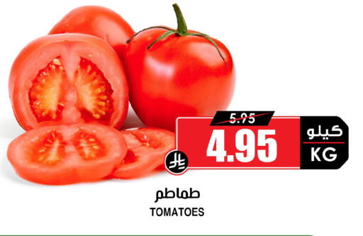 Tomato available at Prime Supermarket in KSA, Saudi Arabia, Saudi - Riyadh