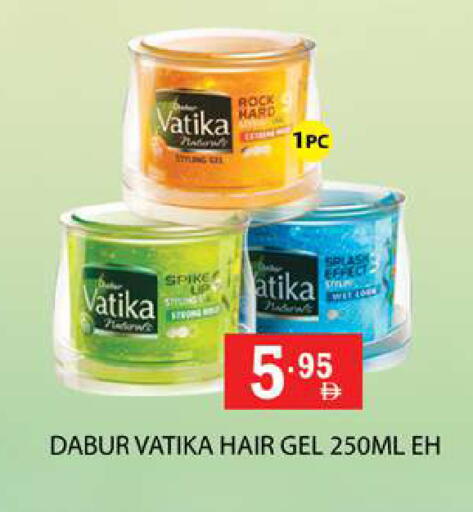 available at زين مارت سوبرماركت in الإمارات العربية المتحدة , الامارات - رَأْس ٱلْخَيْمَة