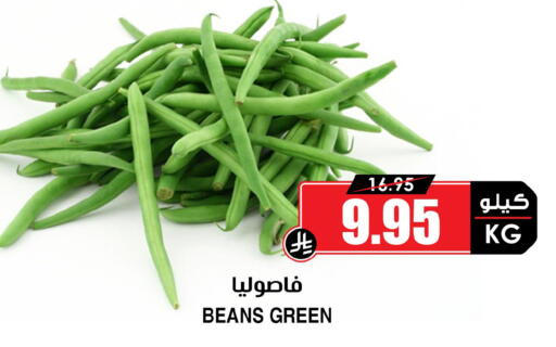 available at أسواق النخبة in مملكة العربية السعودية, السعودية, سعودية - الخرج